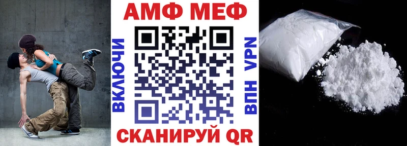 Amphetamine 98%  Кяхта 