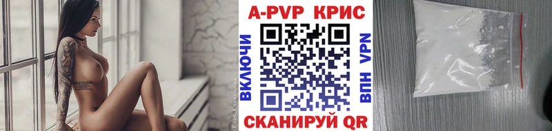 Alfa_PVP крисы CK  Кяхта 