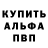АМФЕТАМИН VHQ Harvacia