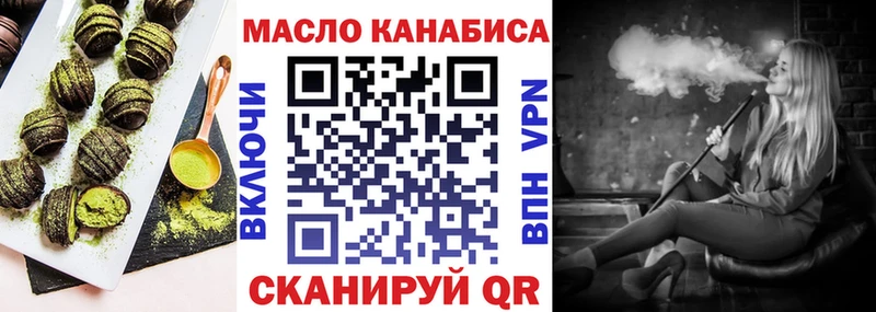 что такое наркотик  Кяхта  Canna-Cookies конопля 
