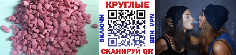 Ecstasy 250 мг  наркошоп  Кяхта 