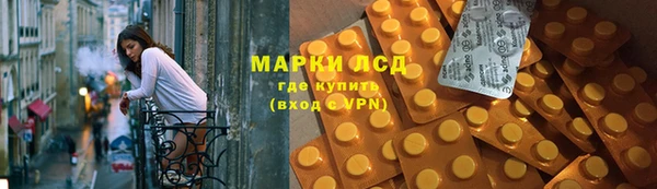 Альфа ПВП Абинск