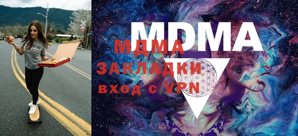 тгк Абаза