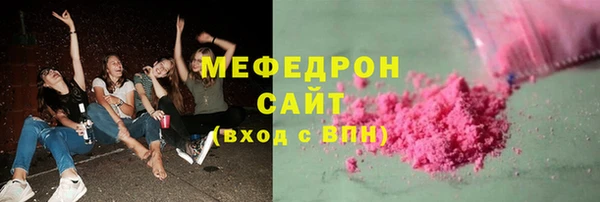 МДПВ Абдулино