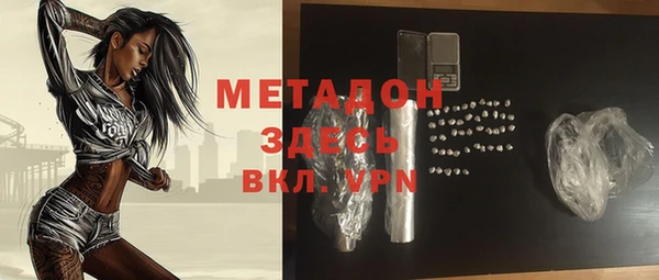 мефедрон VHQ Осинники