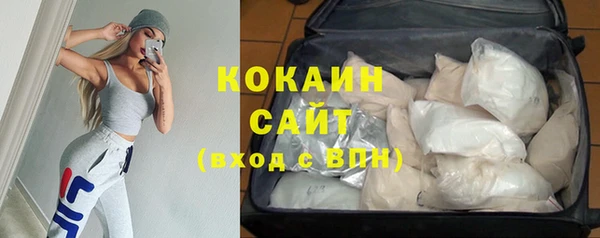 Альфа ПВП Абинск