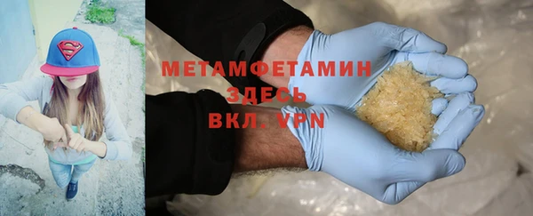 тгк Абаза