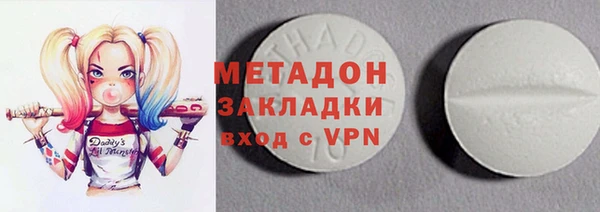 стафф Остров