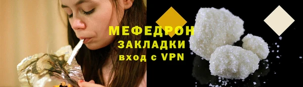 мефедрон VHQ Осинники