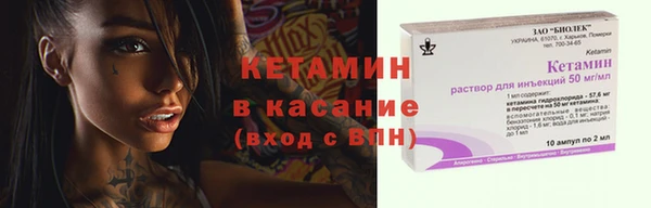 тгк Абаза