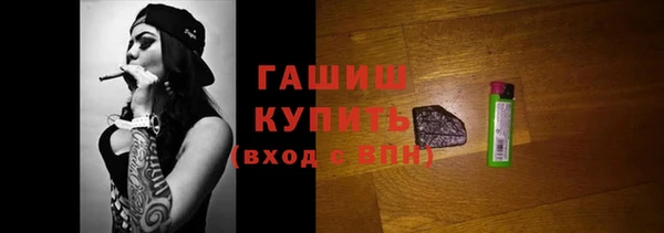стафф Остров