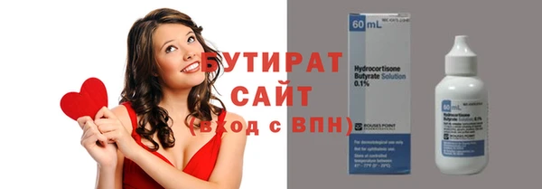 тгк Осташков