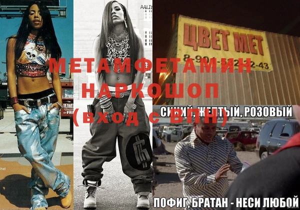 меф VHQ Алзамай