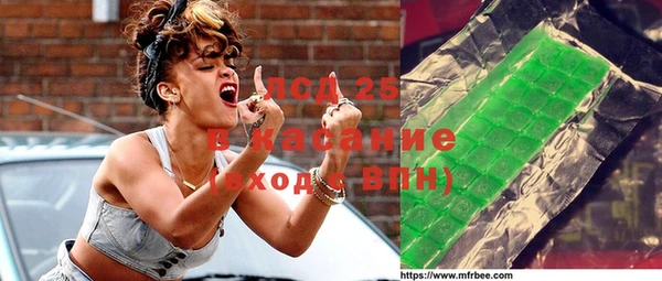 Альфа ПВП Абинск
