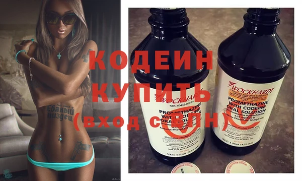Альфа ПВП Абинск