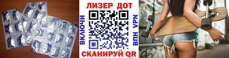 LSD-25 экстази кислота  дарк нет какой сайт  Кяхта 