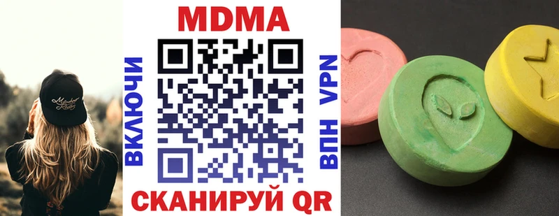 МДМА VHQ Кяхта