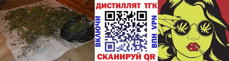 Дистиллят ТГК жижа  Кяхта 